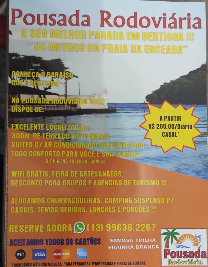 Pousada Rodoviaria 伯迪亚哥 外观 照片