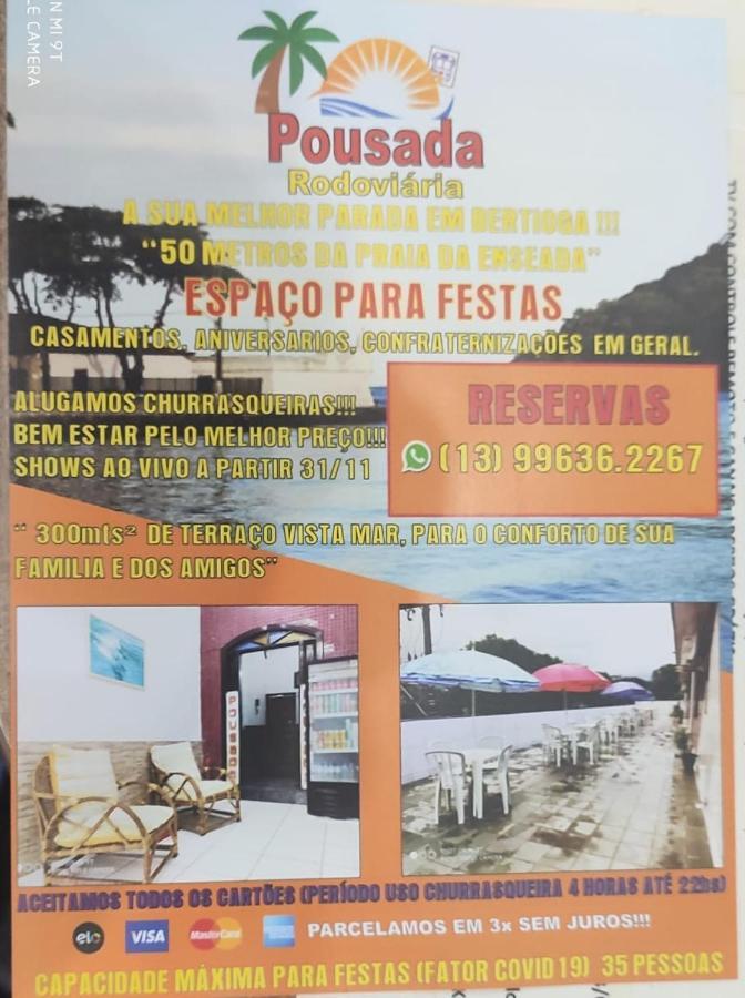 Pousada Rodoviaria 伯迪亚哥 外观 照片